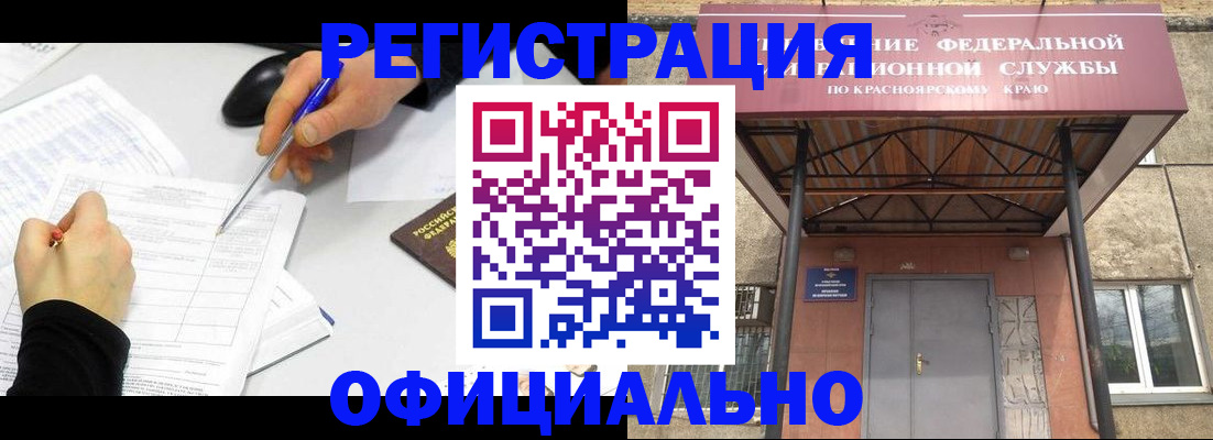 форма 3 в Талице