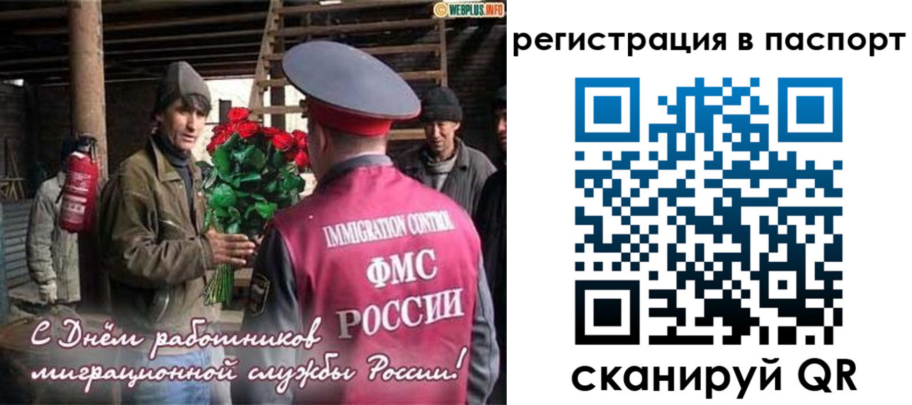 временная регистрация надежно в Талице