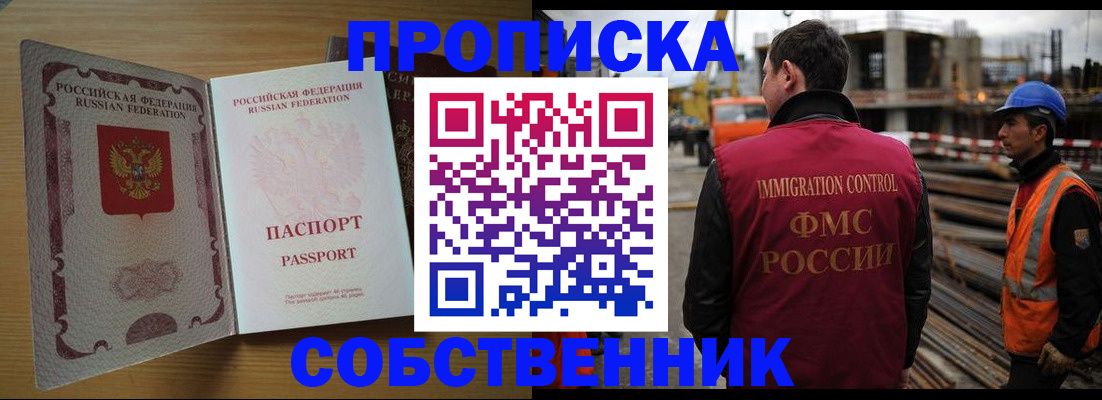 регистрация для дет. сада в Талице
