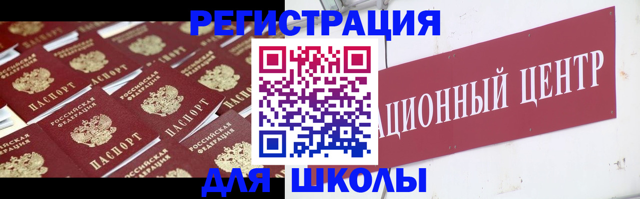 прописка в Талице
